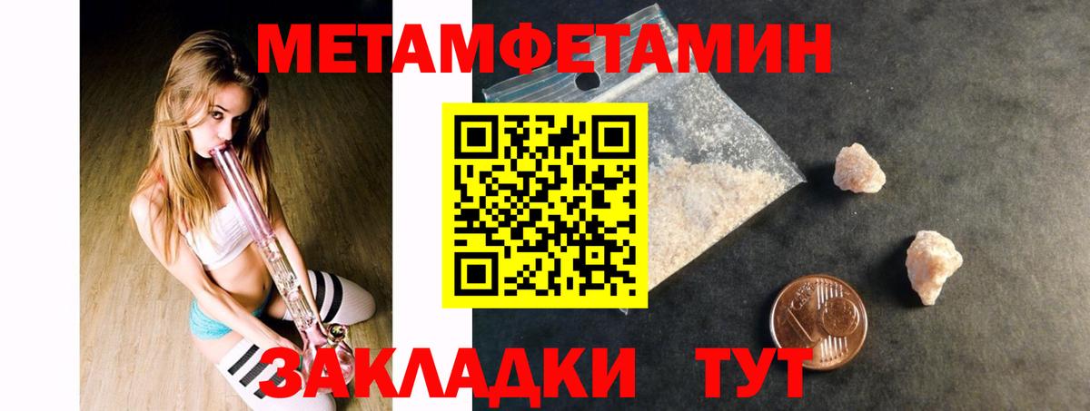 Галлюциногенные грибы Обь