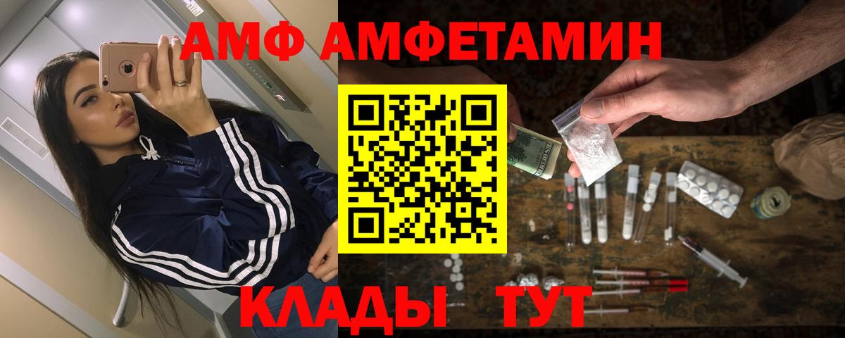 Кокаин  Метадон  Обь  A PVP СК кристаллы  ЭКСТАЗИ  Гашиш  Вход с VPN  Марихуана  МЕФ кристаллы 