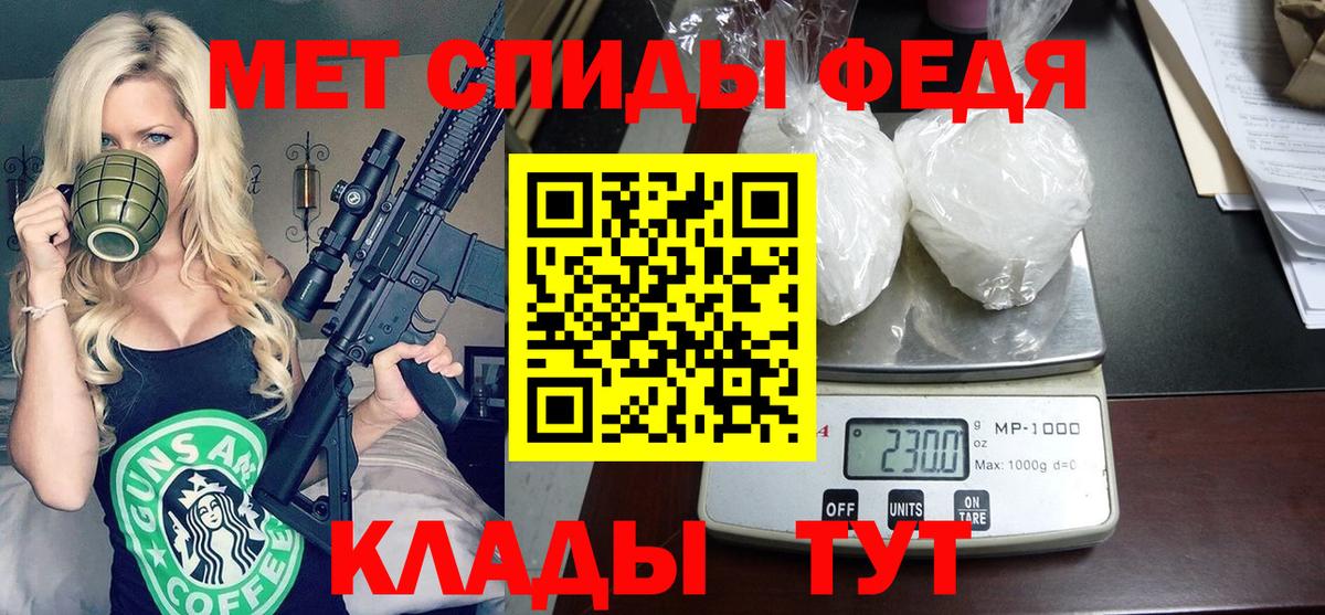 Amphetamine  Вход с VPN  Обь  Amphetamine Розовый 
