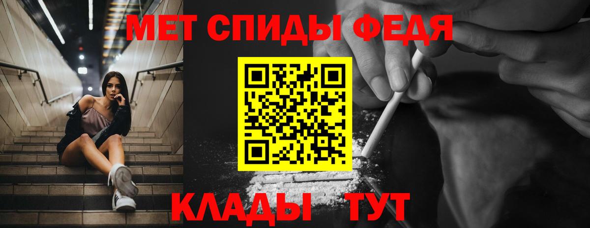 Амфетамин 98% Обь