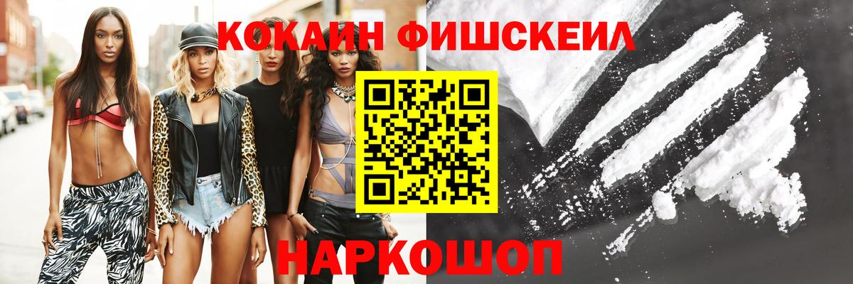 Кокаин Перу Обь