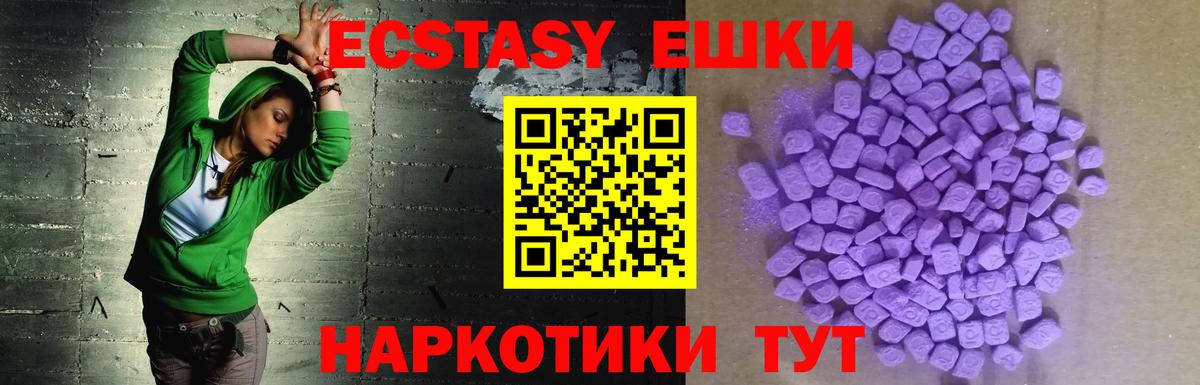 Ecstasy Punisher  Ecstasy  Вход с VPN  Обь  Ecstasy Punisher 