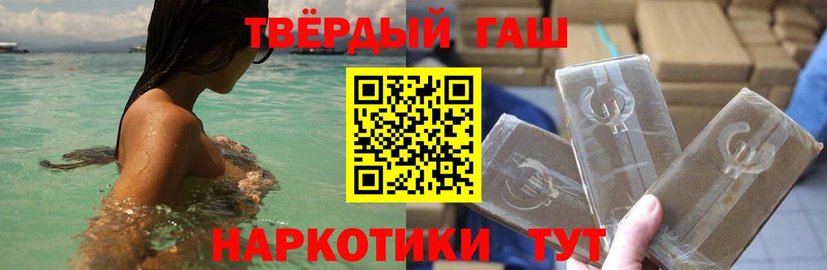 ГАШ ice o lator Обь