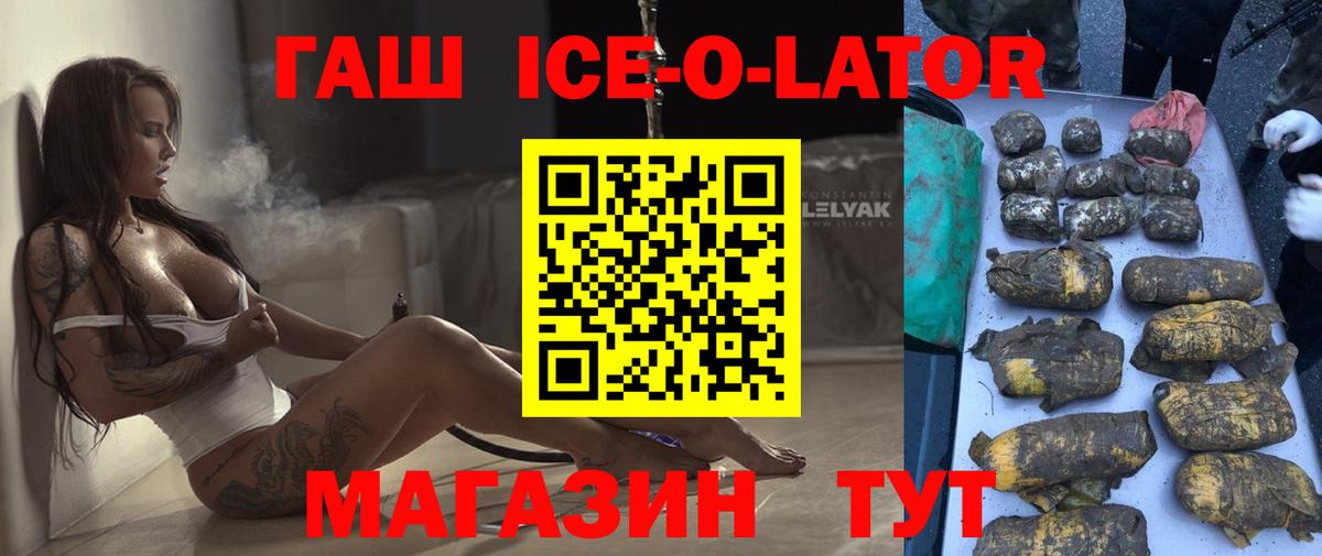 Обь  Гашиш индика сатива  Вход с VPN  Гашиш убойный 
