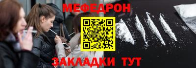 таблы Новозыбков