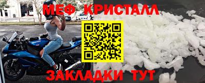 таблы Новозыбков