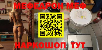дживик Новодвинск