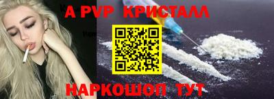 таблы Новозыбков