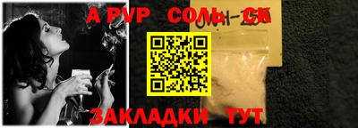 дурь Новокубанск