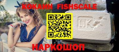дурь Новокубанск