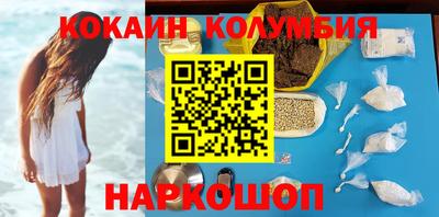 дурь Новокубанск