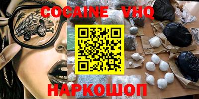 таблы Новозыбков