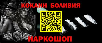 таблы Новозыбков