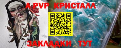 таблы Новозыбков