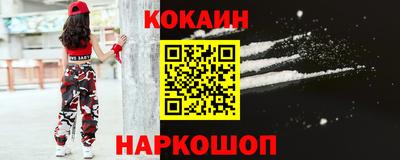 дурь Новокубанск
