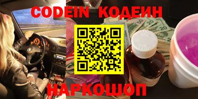 таблы Новозыбков