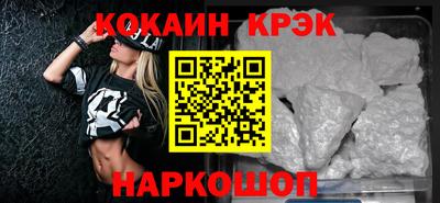 таблы Новозыбков
