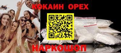 дурь Новокубанск