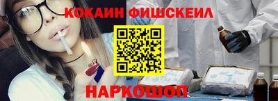 дживик Новодвинск
