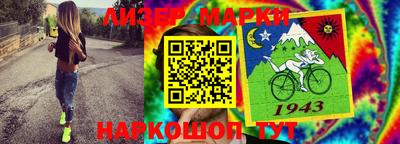 дурь Новокубанск