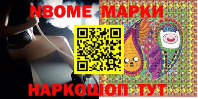 дживик Новодвинск