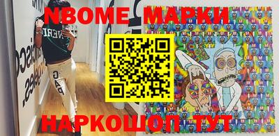 таблы Новозыбков