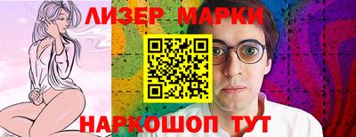 таблы Новозыбков