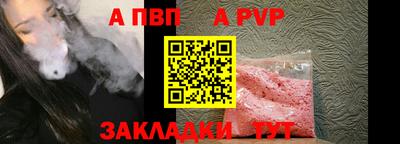 таблы Новозыбков