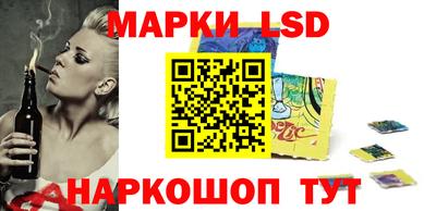 таблы Новозыбков