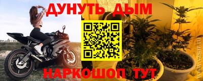 дурь Новокубанск