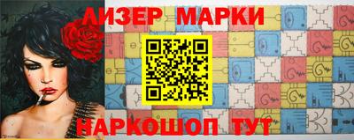дурь Новокубанск