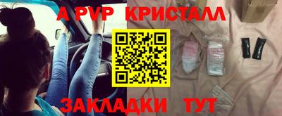 дживик Новодвинск