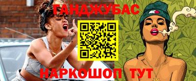 дживик Новодвинск