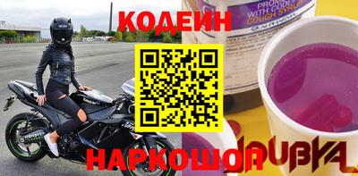 дживик Новодвинск