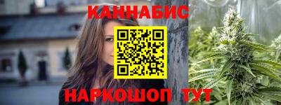 таблы Новозыбков