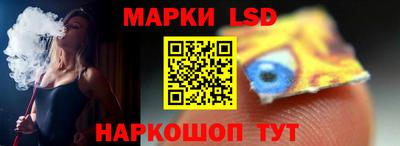 таблы Новозыбков