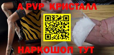 таблы Новозыбков