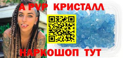 таблы Новозыбков