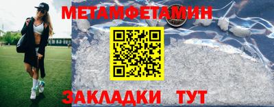 таблы Новозыбков
