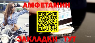 дживик Новодвинск