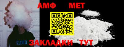 таблы Новозыбков