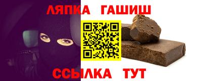таблы Новозыбков