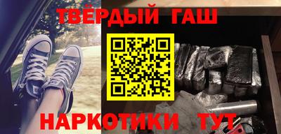 дурь Новокубанск