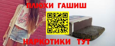 дурь Новокубанск