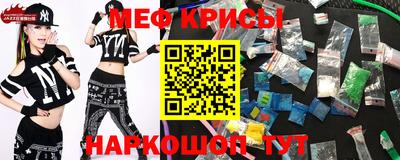дурь Новокубанск