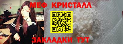 дурь Новокубанск