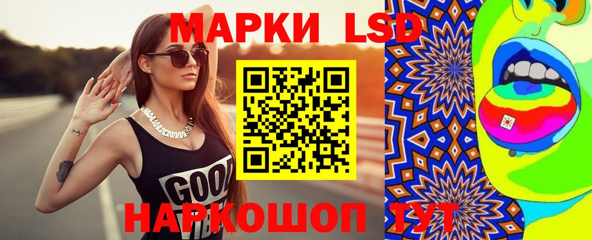 ЛСД экстази кислота  Вход с VPN  ОМГ ОМГ ТОР  Обь 