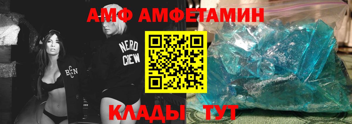 Первитин Methamphetamine Обь