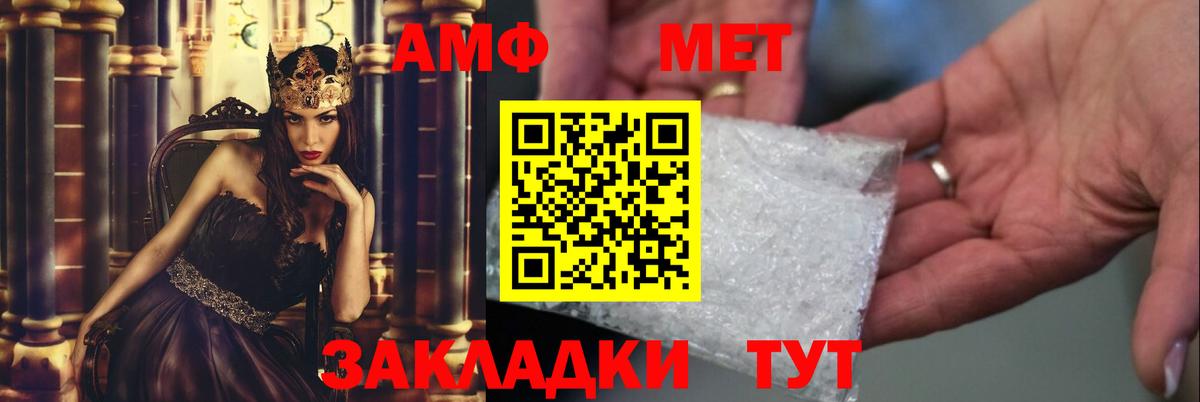 Обь  Метамфетамин пудра  Вход с VPN 