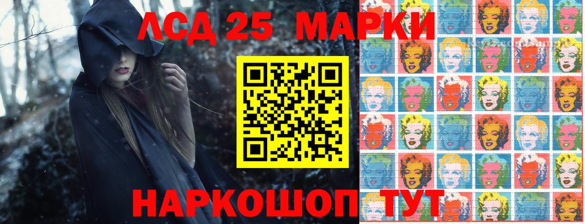 Обь  как найти   Марки N-bome 1,8мг  Вход с VPN  Марки N-bome 1,8мг 